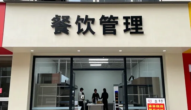 食安辅导帮助用户创造更多价值